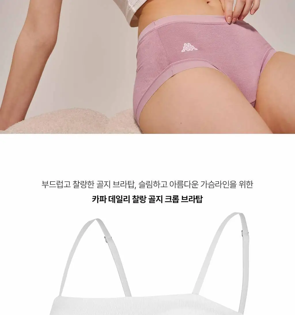 [브라해방/고정패드] 카파 데일리 찰랑 골지 브라탑 (4colors) 상세페이지 19
